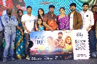 Ala Ninnu Cheri Movie Pre Release Event Photos